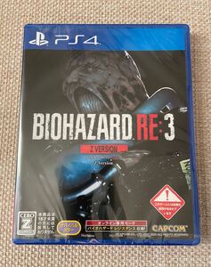バイオハザードRE:3 Z Version PS4 新品未開封品