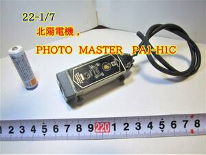 22-1/7　　北陽電機 , PHOTO MASTER ＊ PA1-H1C