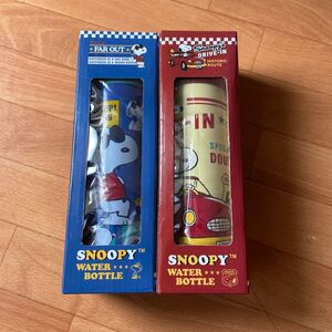 スヌーピーステンレスボトル 2本セット