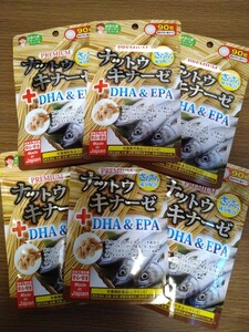 プレミアムナットウキナーゼ＋DHA＆EPA サプリメント　6袋