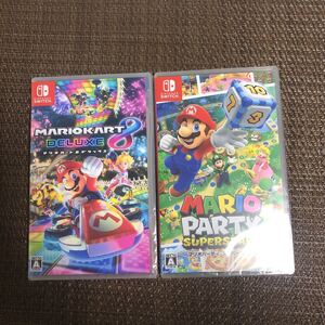 マリオカート8・マリオパーティスーパースターズ