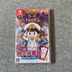ニンテンドースイッチ用ソフト「桃太郎電鉄 昭和 平成 令和」