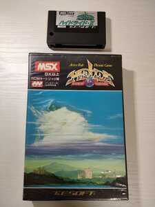 MSX【ハイドライド・Ⅱ】箱 付き