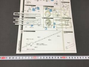 1/60 PG パーフェクトグレード ガンダム ビームジャベリン カスタムセット #2 RX-78-2 ガンプラ バンダイ