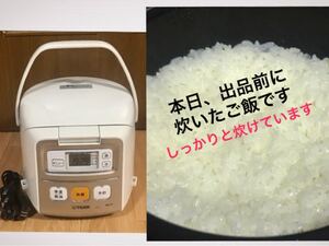 TIGER タイガー 3合炊き マイコン 炊飯ジャー JAI-R550 炊飯器 炊きたて 2015年製 動作OK