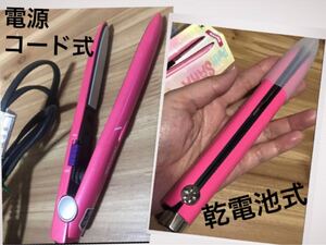 TESCOM ヘアアイロン 2WAY Styleup mini+山善プチサラ 携帯用ミニ ヘアアイロン 電池式コードレス セットで
