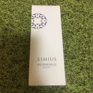 シミウス 薬用ホワイトニングジェル