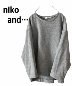 niko and… スウェット トレーナー　Tシャツ　カットソー　グレー