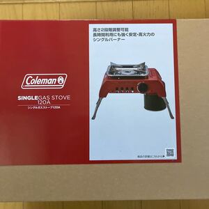 コールマン シングルガスストーブ 120a