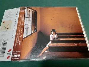  Kawamura Yuka *[ all ti-z summer record ] used CD