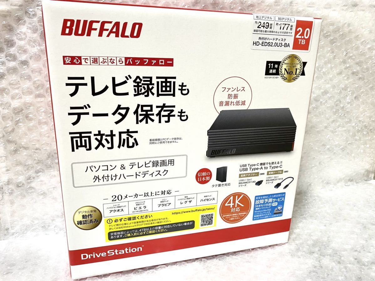 8076円 超目玉 バッファロー パソコン テレビ録画用外付けハードディスク 2.0TBUSB3.1 Gen1 USB3.0用 外付けHDD ファンレス 防振 音漏れ低減 BUFFALO HD-EDS-Aシリーズ HD-EDS2.0U3-BA