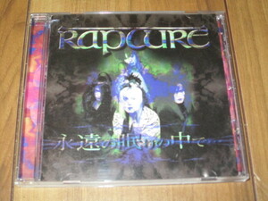 RAPUTURE ラプチャー 永遠の眠りの中で 自主 CD KEITO YUKI 真雪 DAIGO