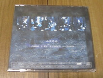 Syndrome シンドローム 小夜時雨 自主 Maxi CD 帯付き 3曲入り ブロマイド 5枚付き 浅葱 SIN Ruiza KISAKI 紫音 _画像3