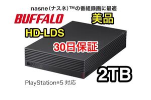 【美品★2TB★30日保証】USB3.1外付けHD★HD-LDS2.0U3-BA★Mac/W i n/TV録画/PS5/ナスネ
