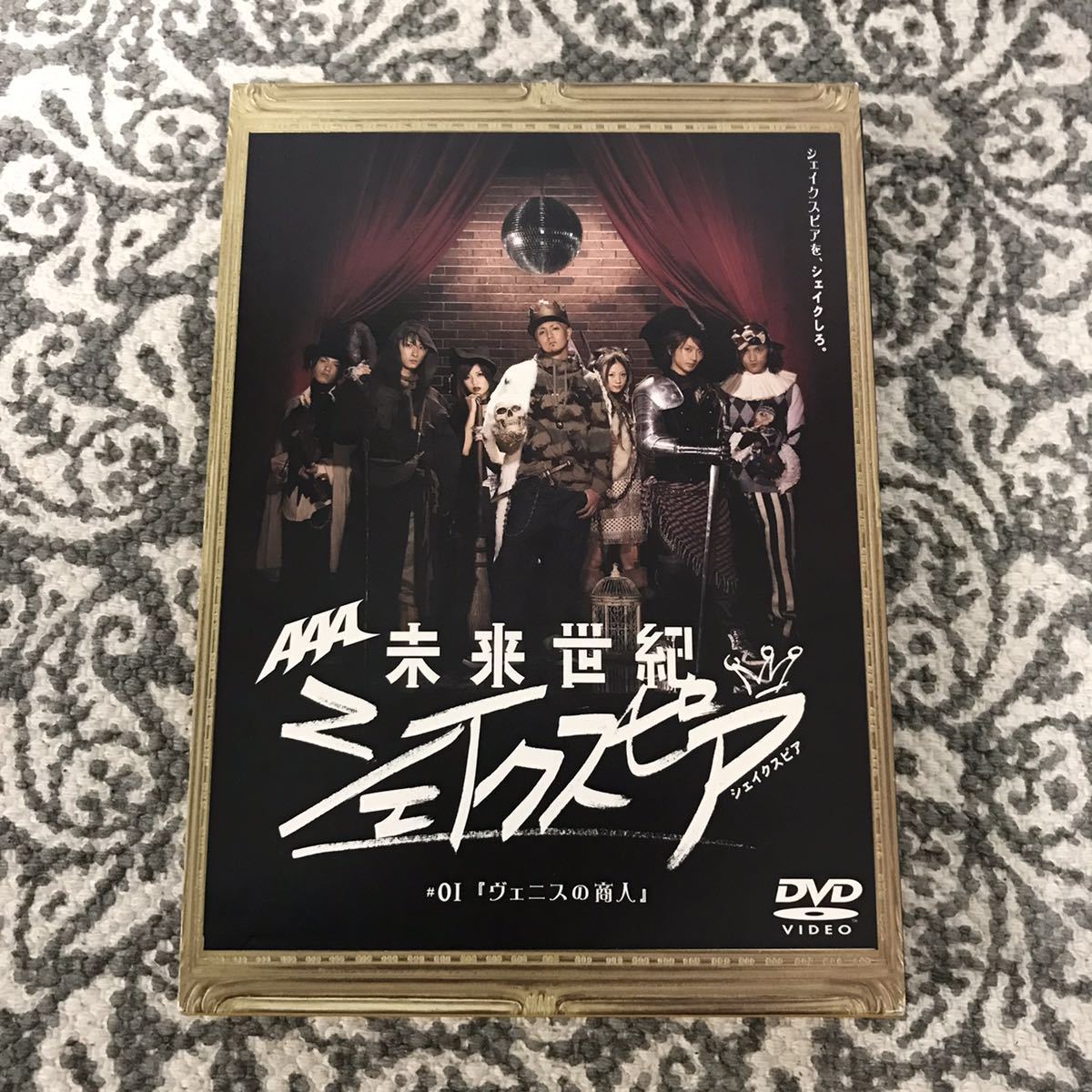 西島隆弘 DVDの値段と価格推移は?|293件の売買情報を集計した西島