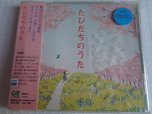 ヤフオク Cd 槇原敬之 オムニバス の中古品 新品 未使用品一覧