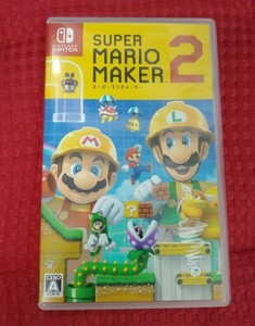 スーパーマリオメーカー2 ☆中古品☆ ニンテンドースイッチソフト Nintendo Switch