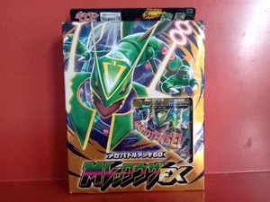 ヤフオク メガバトルデッキ60 メガレックウザex の落札相場 落札価格 ヤフオク メガバトルデッキ60 メガレックウザex の落札相場 落札価格