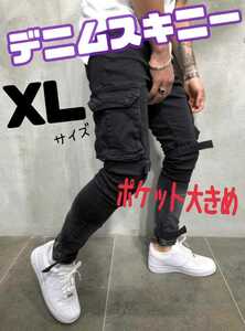 デニム スキニー 黒 メンズ ポケット大きめ 綿 トレンド スリム 韓国 ストリート ベルト ワークパンツ ブラック LL XL メンズパンツ パンツ