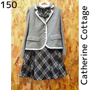 Catherine Cottage セレモニースーツ 150