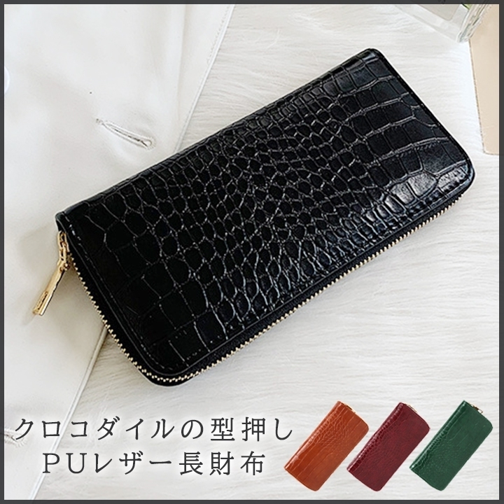 新品】GODANE 天然 カイマン クロコダイル 革 8015 メンズ 長財布-