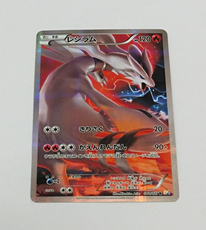 超激安 未開封品 1パック 伝説キラコレクション コンセプトパック ポケモンカードゲームxy その他 Labelians Fr