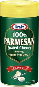 227グラム (x 1) クラフト パルメザンチーズ 227g [大容量 粉チーズ 100% パルメザン ナチュラルチーズ Kr