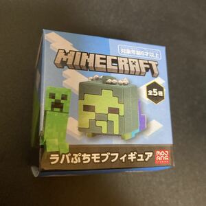 マインクラフト ゾンビ ラバぷちモブフィギュア キーホルダー ストラップ グッズ マイクラ Minecraft