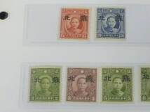22　S　№10　中国占領地切手　1941年　蘇北 大字　コレクション　計33種　1リーフ　未使用OH主体_画像2