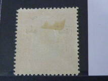 22　S　№122　中国占領地切手　1941年～　西山 大字加刷　国父像大東版　無水　$1　未使用OH、VF_画像3
