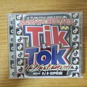 TIK & TOK 2020 1ST HALF SNS NO.1 BEST MIX DJ B-SUPREME 