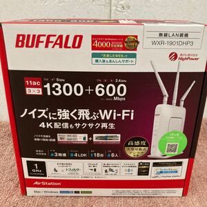 BUFFALO WXR-1900DHP3 Wi-Fiルーター 中古