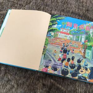 絵本 飼育係長 よしながこうたく