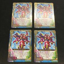 即決Σ中古品　Z/X 真心のイデア シンクロトロン　4枚_画像1