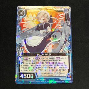 即決Σ中古品　Z/X シェフィールド