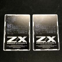 即決Σ中古品　Z/X 参拝するアグリィ　2枚_画像2