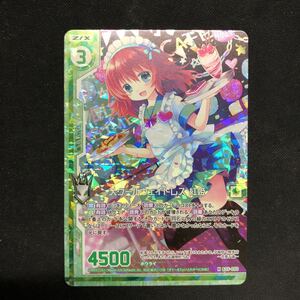 即決Σ中古品　Z/X スクールウェイトレス 紅姫　ホロ