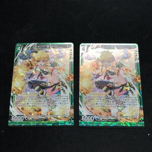 即決Σ中古品　Z/X エレメンツ雷ライム　ホロ　2枚