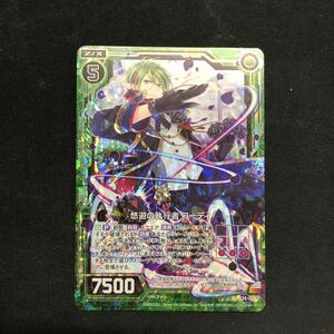 即決Σ中古品　Z/X 悠遊の執行者 ユーディ　ホロ