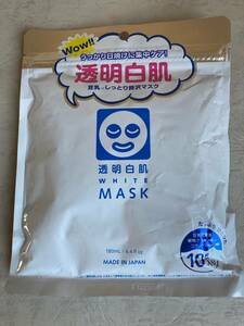 透明白肌 美白マスク ホワイトマスクN シートマスク １０枚り 豆乳しっかり 濃密のうるおい 日本製 石澤研究所