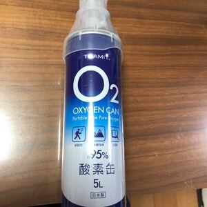 酸素缶6本セット