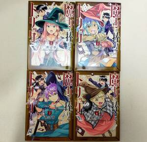 渡辺静の値段と価格推移は 131件の売買情報を集計した渡辺静の価格や価値の推移データを公開 渡辺静の値段と価格推移は 131件の売買情報を集計した渡辺静の価格や価値の推移データを公開