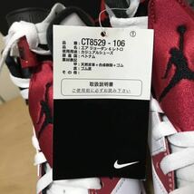 未使用 NIKE AIR JORDAN 6 RETRO CARMINE ナイキ エア ジョーダン 6 レトロ カーマイン US9.5（27.5cm）_画像8