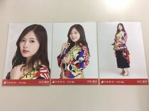 乃木坂46 白石麻衣 生写真 2020.May 8thBDライブ 衣装2 3枚コンプ 匿名配送対応 M956