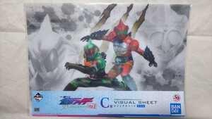 C. Kamen Rider Amazon z visual seat B4 size approximately 26cm×36.5cm most lot Amazon Omega Amazon Alpha Kamen Rider li vise 