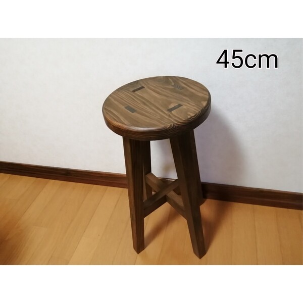 木製スツール　高さ45cm　丸椅子　stool 