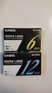 【未開封未使用】CASIO NAMELAND(ネームランド)テープ12㎜ 6㎜ 白テープセット