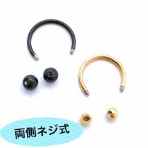 ボディピアス 16G 4個セット　サーキュラーバーベル　ブラック 10mm×5mm サージカルステンレス 軟骨　ヘリックス_画像4