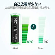単3形 HiQuick 電池 単3 充電式 単3充電池 ニッケル水素 充電池 2800mAh 8本入り ケース2個付き 約120_画像2