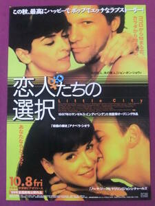 ■R1075/【超爆笑ポスター】/洋画『恋人たちの選択/リトルシティ』/アナベラ・シオラ、ジョン・ボン・ジョヴィ、ジョシュ・チャールズ■